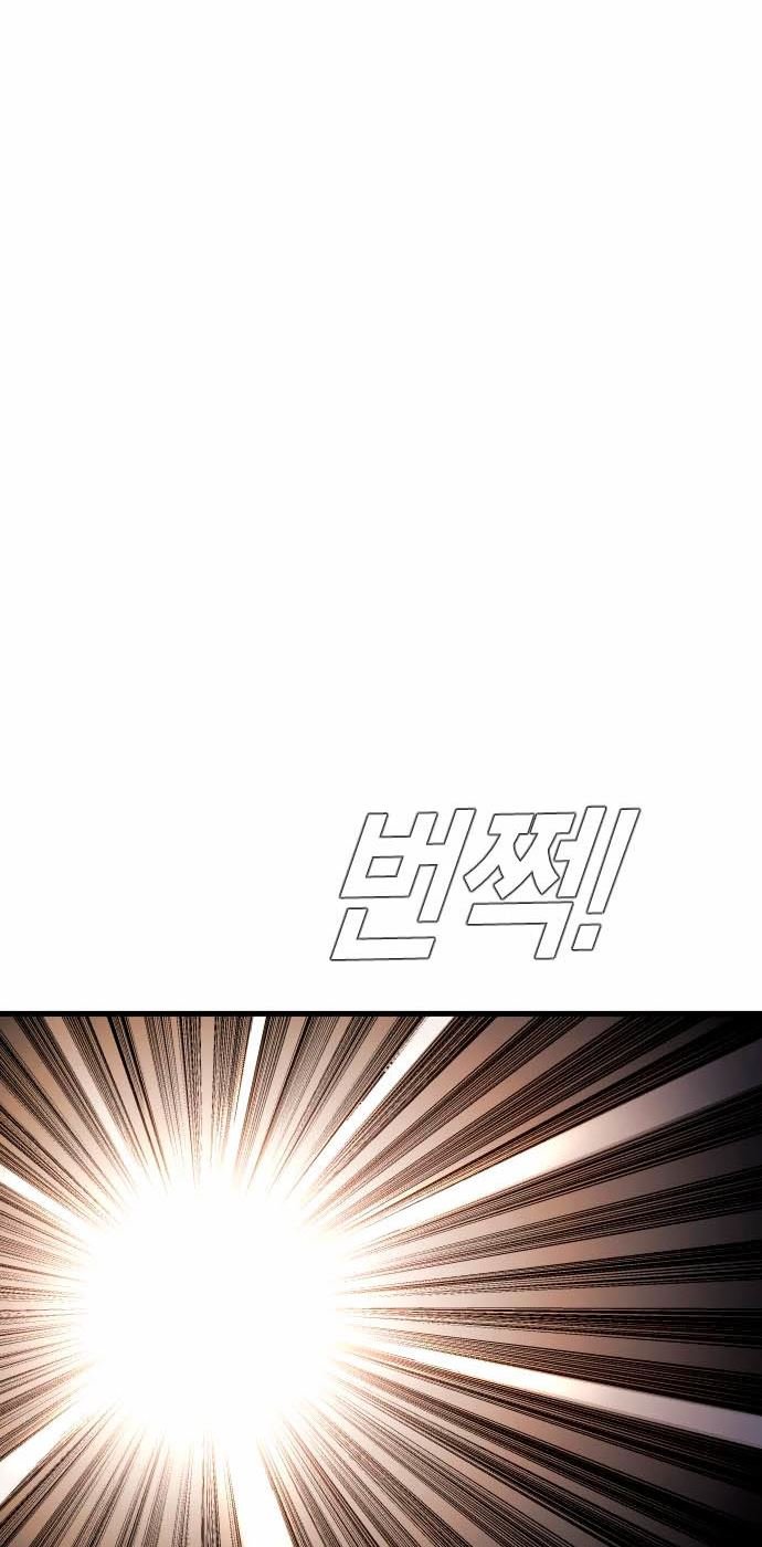 Manager Kim Chapter 28 Gambar 31