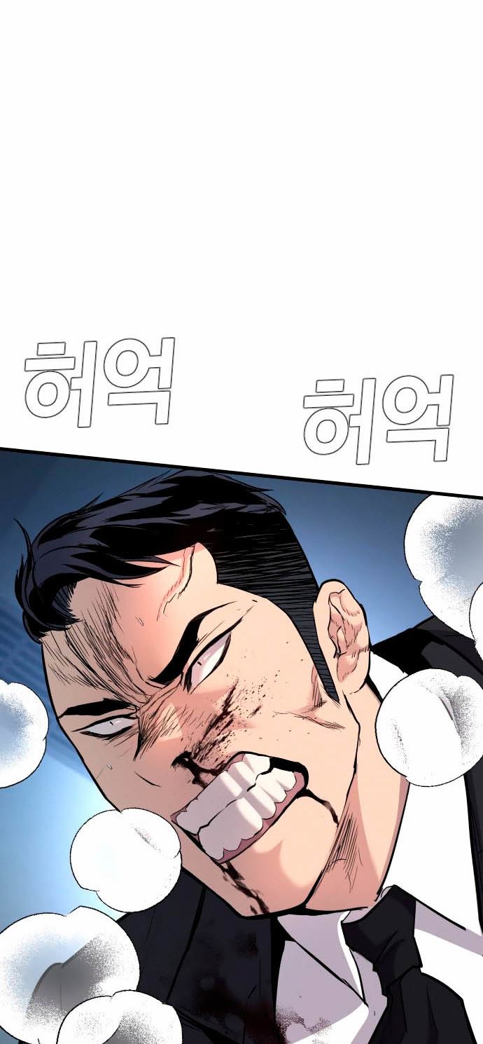 Manager Kim Chapter 28 Gambar 43