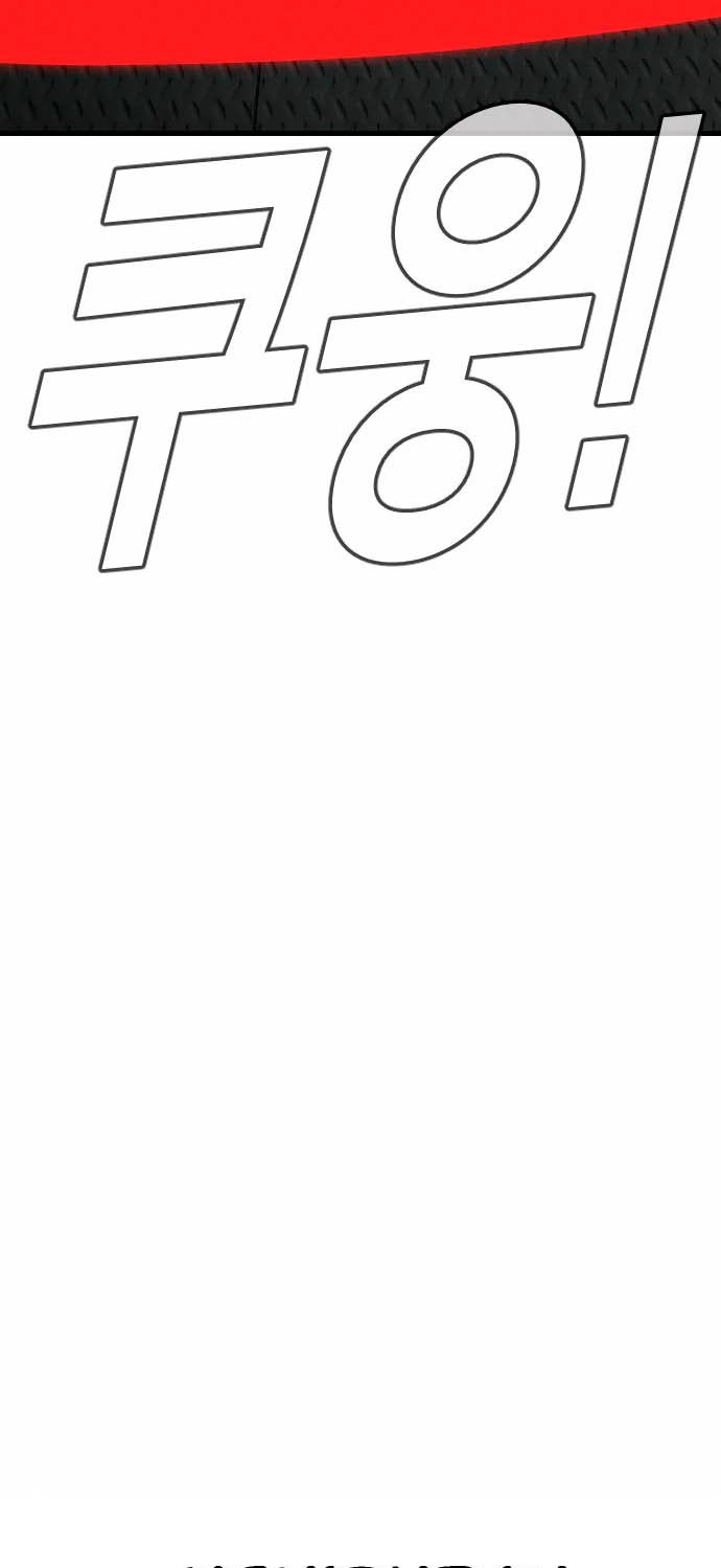 Manager Kim Chapter 28 Gambar 55