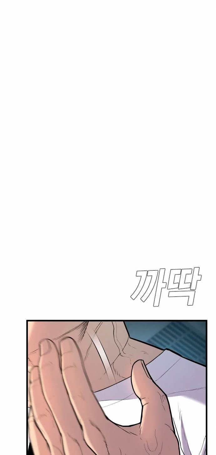 Manager Kim Chapter 28 Gambar 6