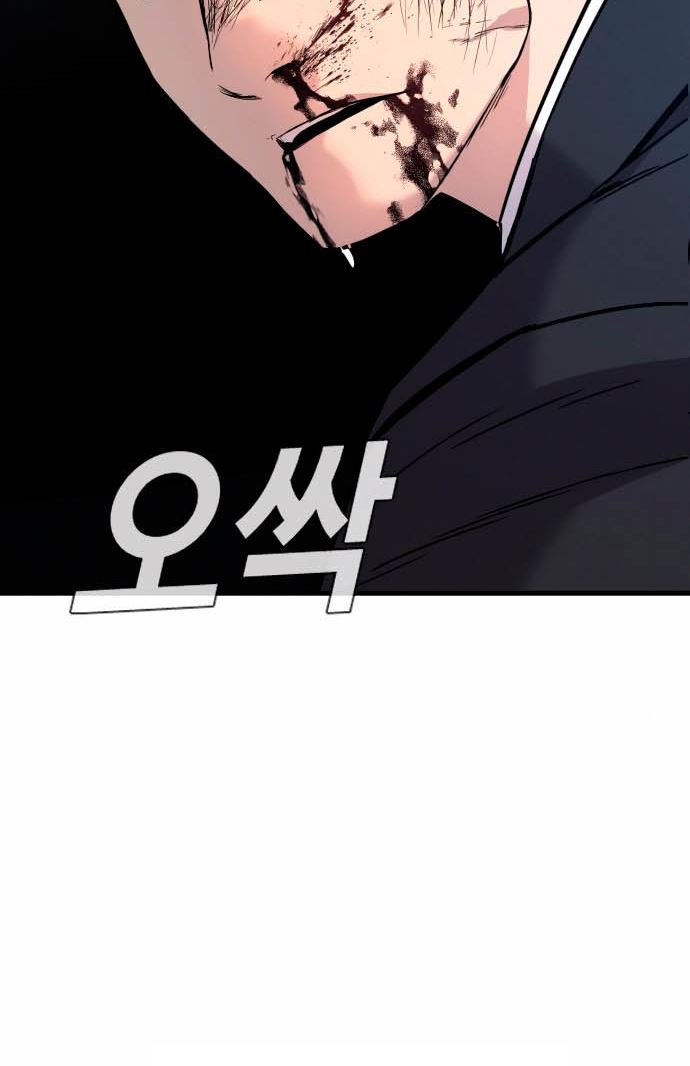 Manager Kim Chapter 28 Gambar 66