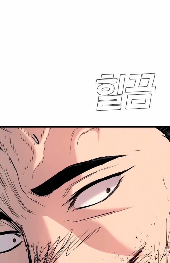 Manager Kim Chapter 28 Gambar 70