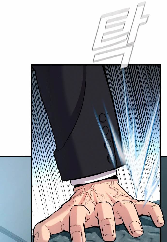 Manager Kim Chapter 28 Gambar 85