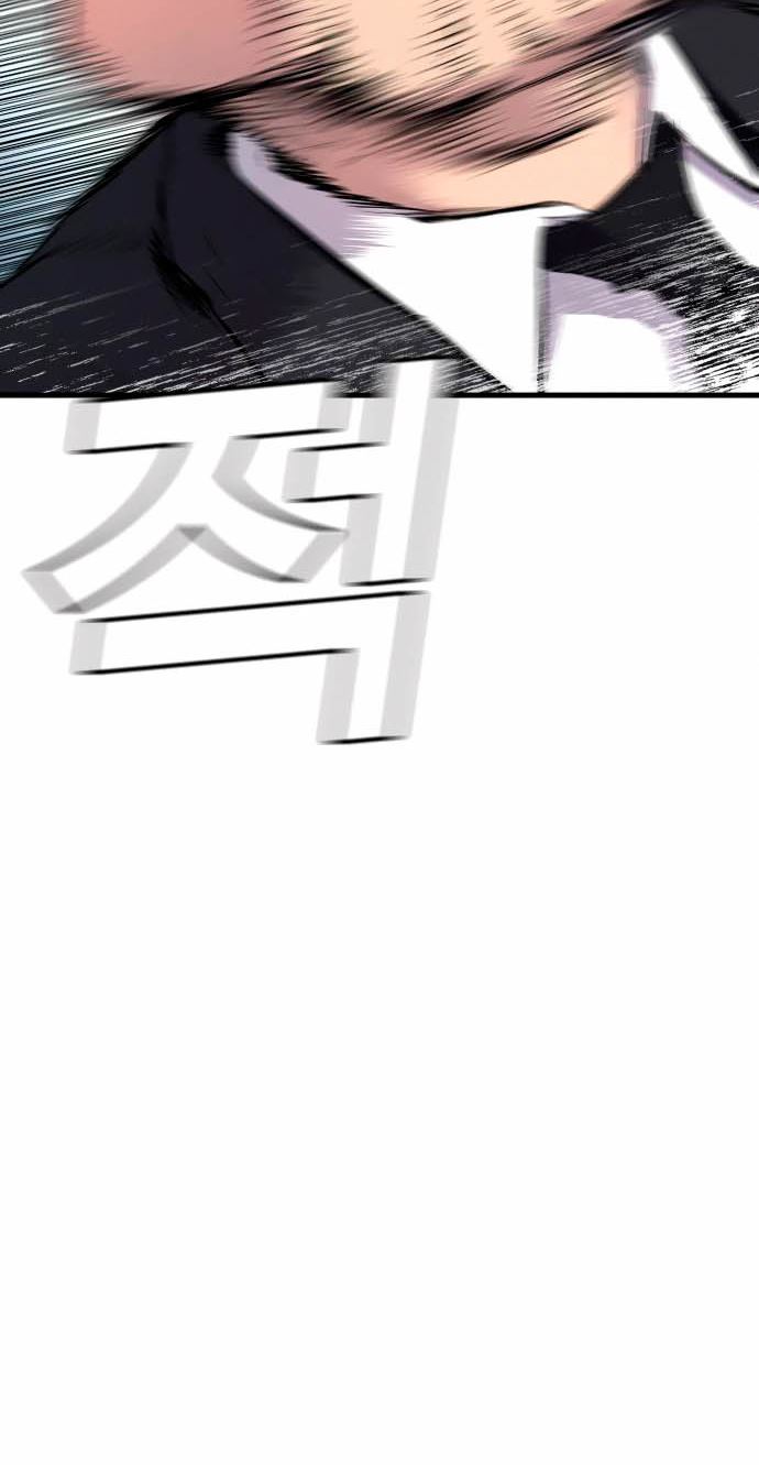 Manager Kim Chapter 28 Gambar 84