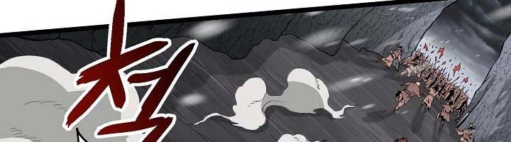 Murim Login Chapter 51 Gambar 3