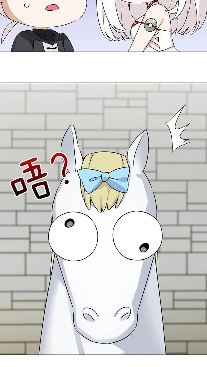 My Harem Grew So Large, I Was Forced to Ascend Chapter 52 Gambar 11