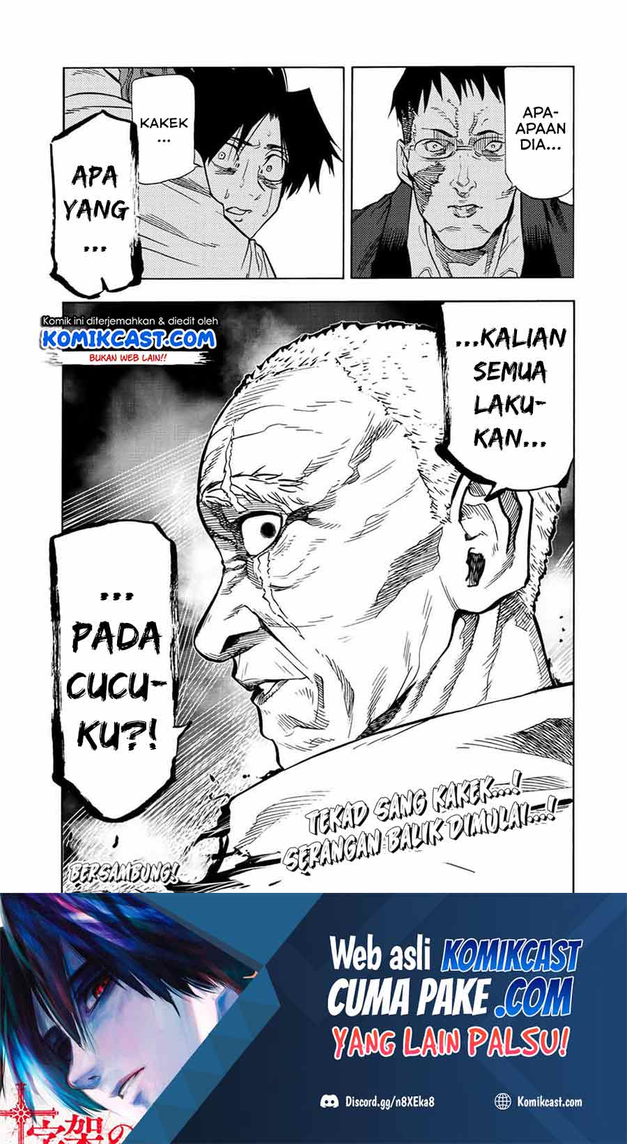 Juujika no Rokunin Chapter 77 Gambar 12