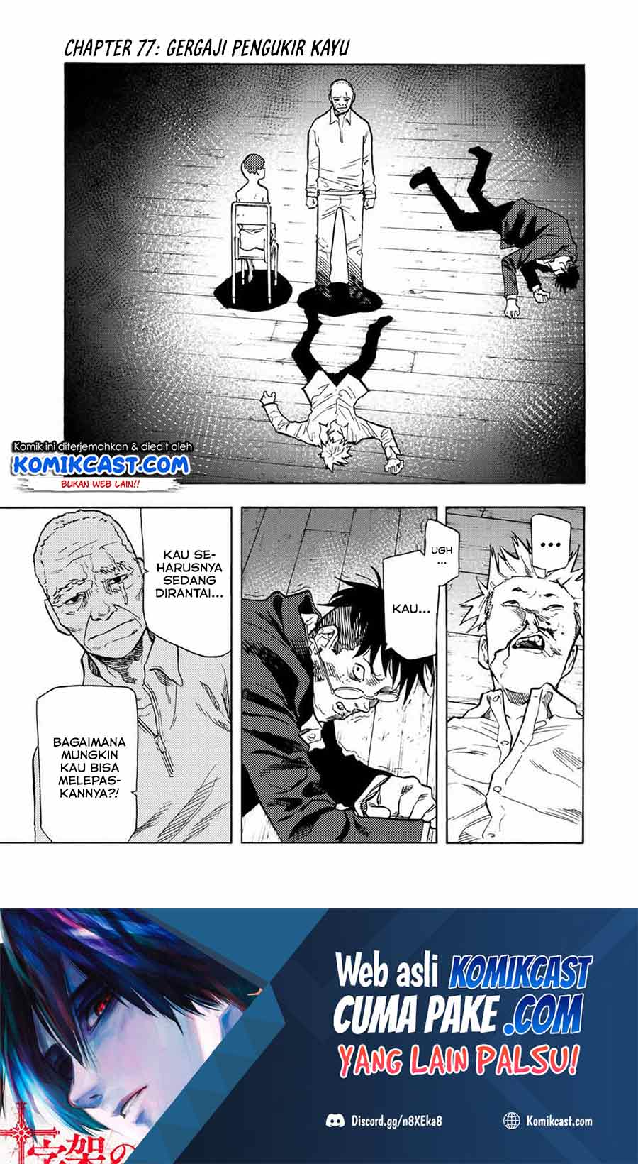 Manga Juujika no Rokunin Chapter 77 gambar nomor 2