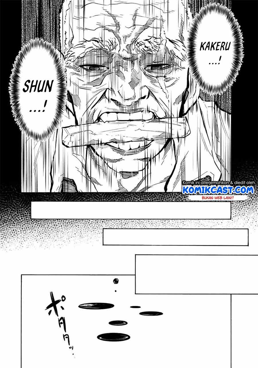 Juujika no Rokunin Chapter 77 Gambar 9