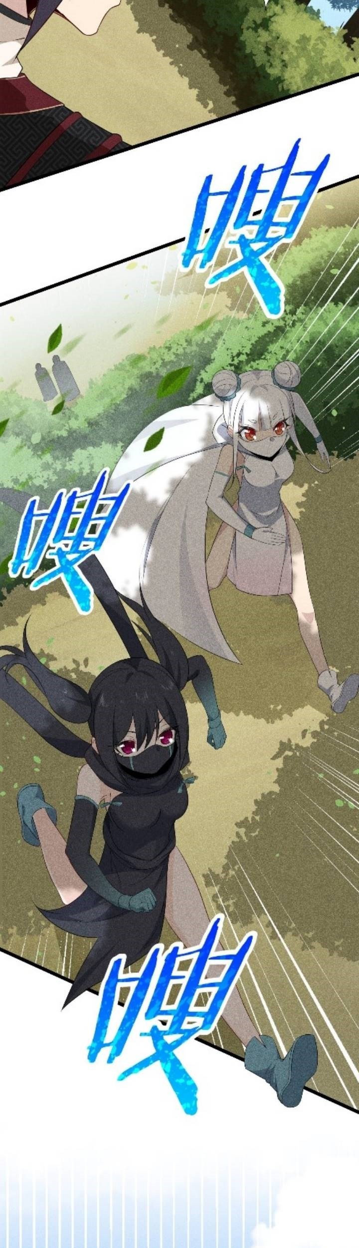 Supreme Martial Chef Chapter 19 Gambar 60