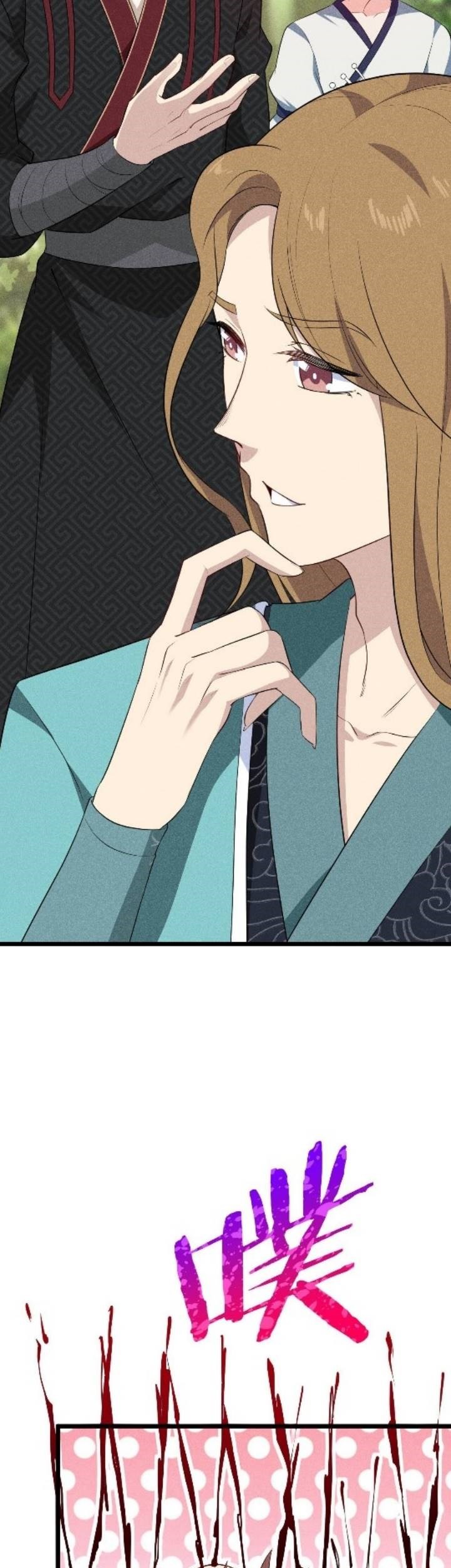 Supreme Martial Chef Chapter 19 Gambar 66