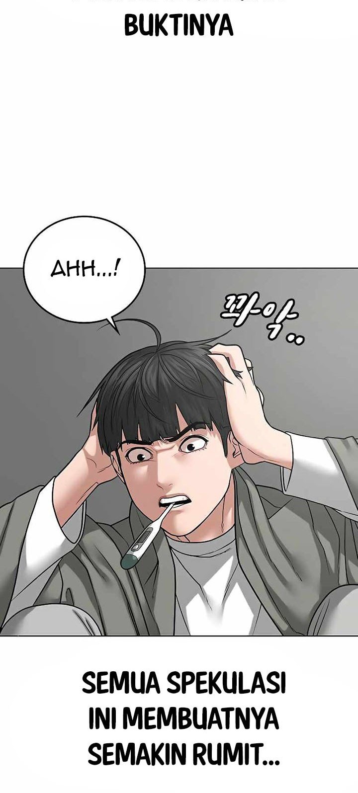 Reality Quest Chapter 27 Gambar 25