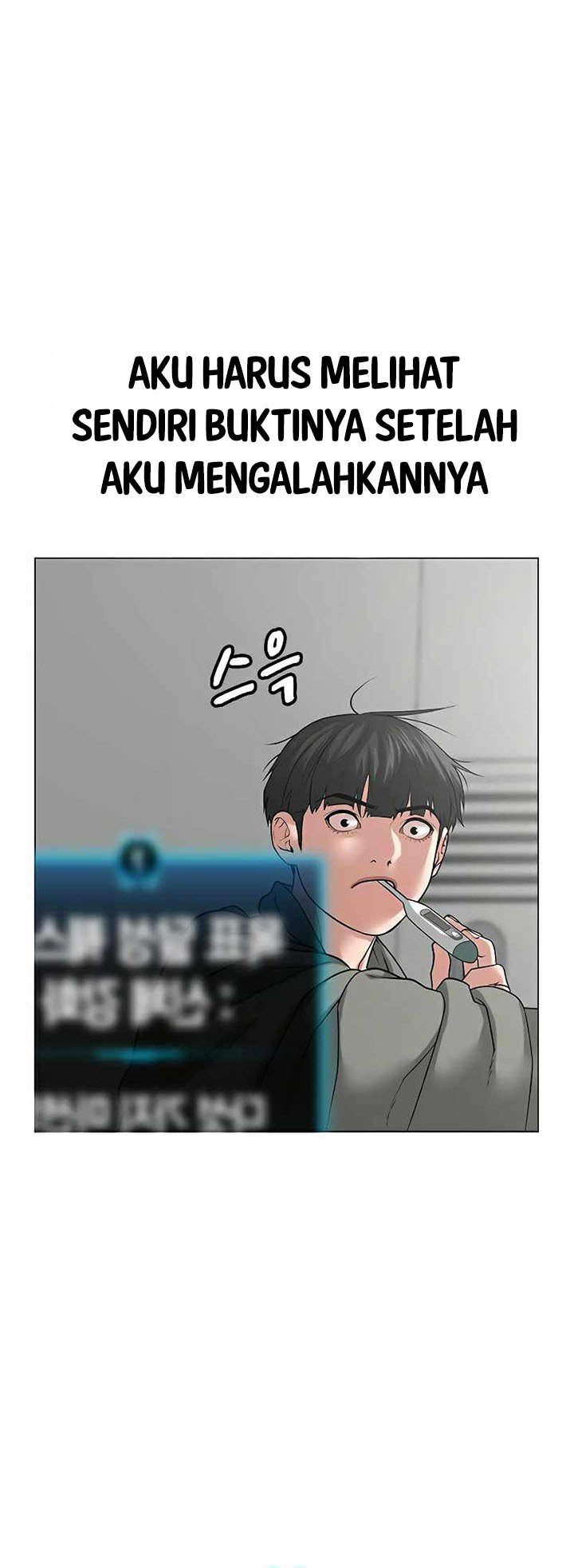 Reality Quest Chapter 27 Gambar 26