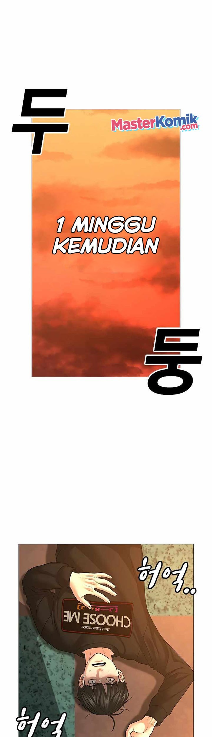 Reality Quest Chapter 27 Gambar 44