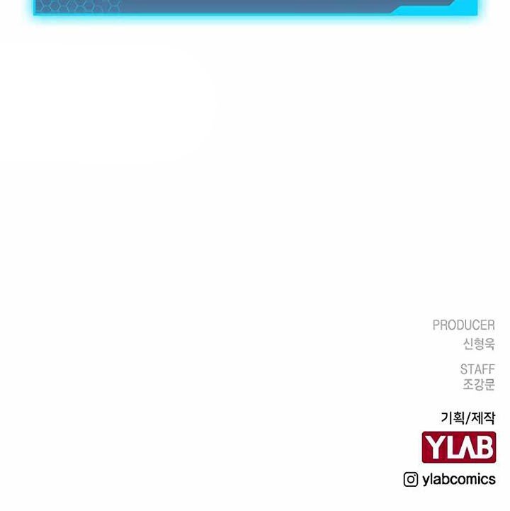 Reality Quest Chapter 27 Gambar 81