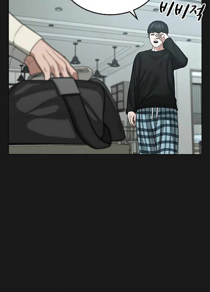 Reality Quest Chapter 27 Gambar 6