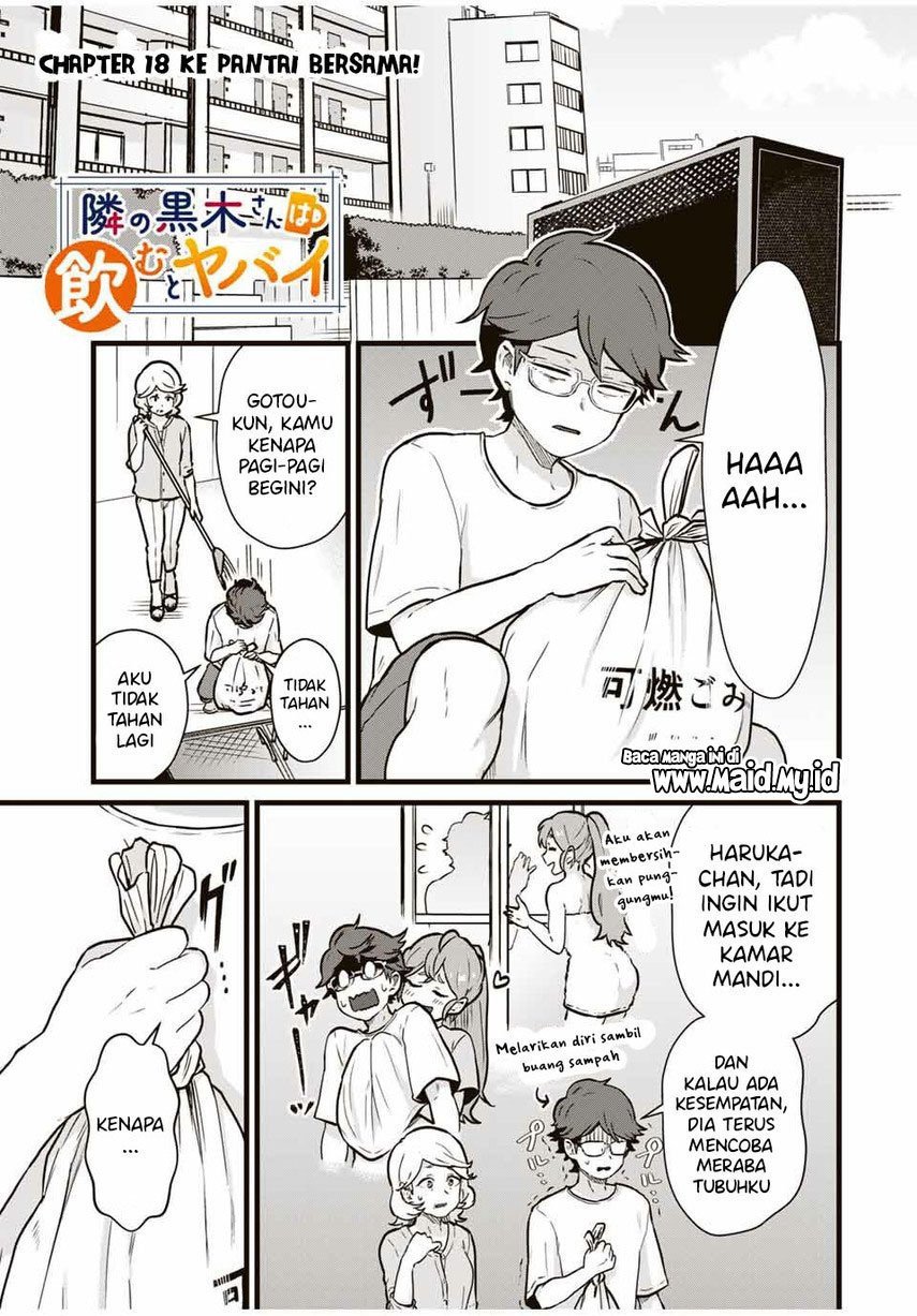 Tonari no Kuroki-san wa Nomu to Yabai Chapter 18 Gambar 3