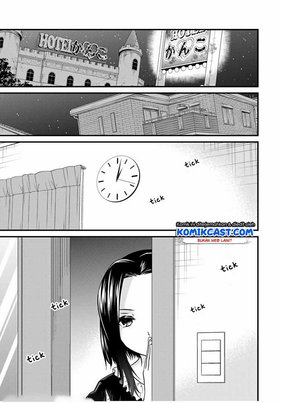 Ojousama no Shimobe Chapter 61 Gambar 16