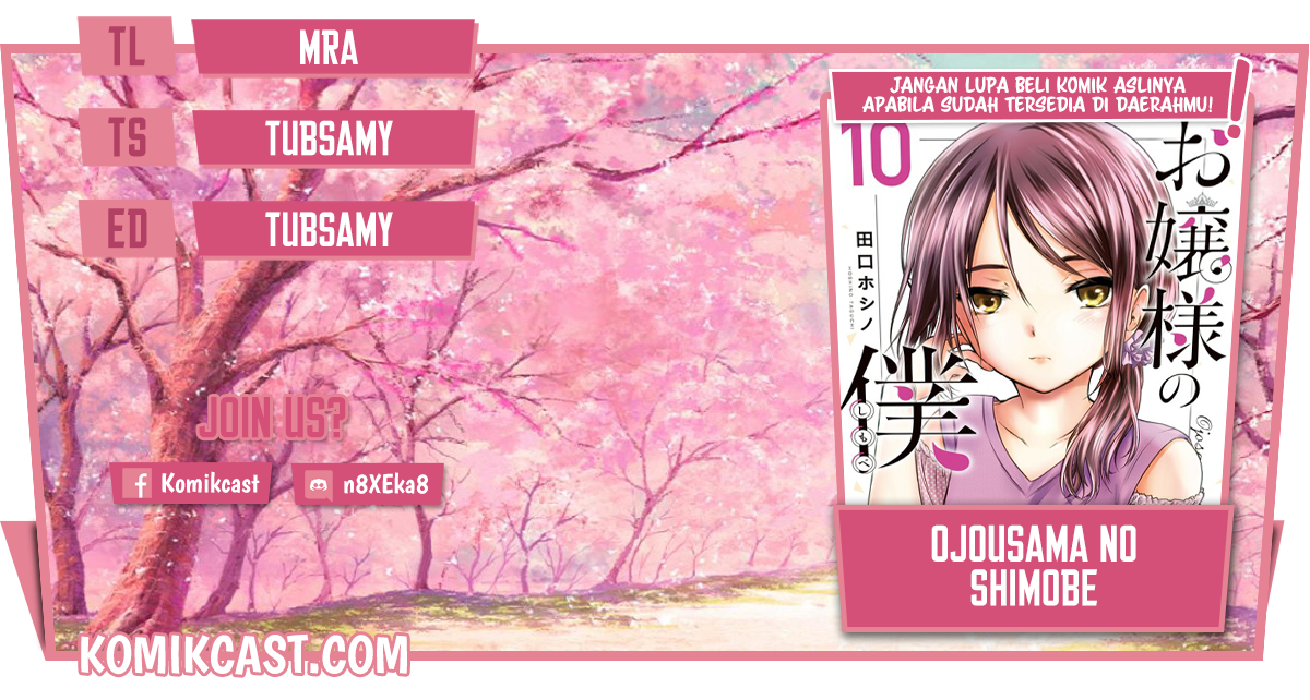 Komik Ojousama no Shimobe Chapter 61 gambar nomor 1