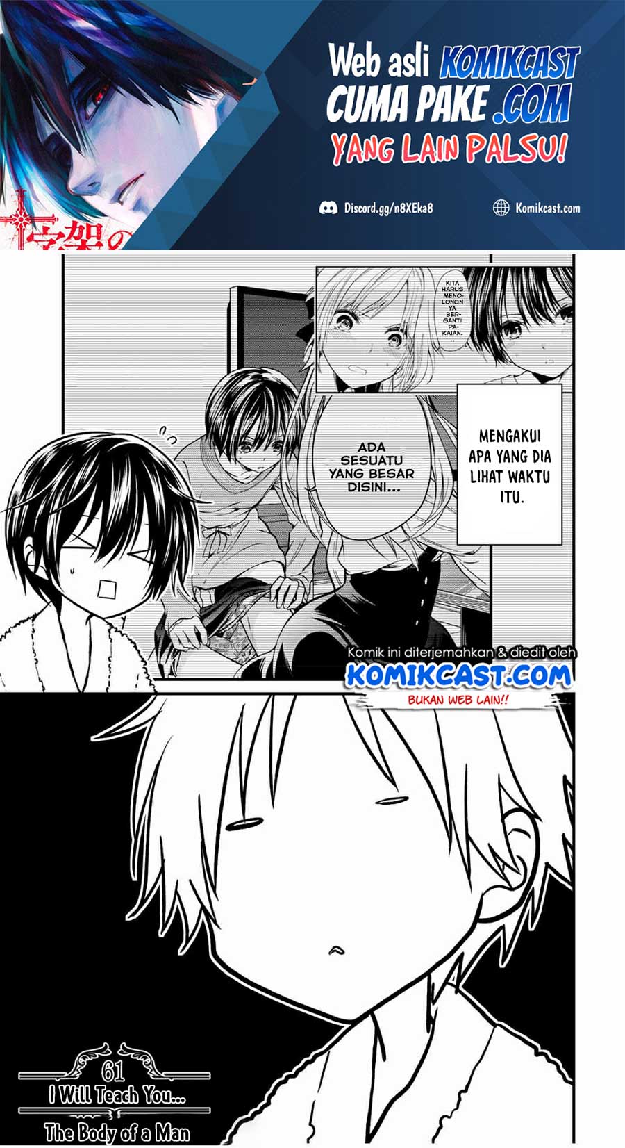 Manga Ojousama no Shimobe Chapter 61 gambar nomor 2