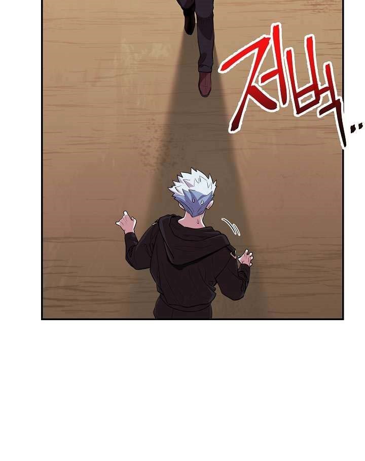 Dungeon Reset Chapter 118 Gambar 58