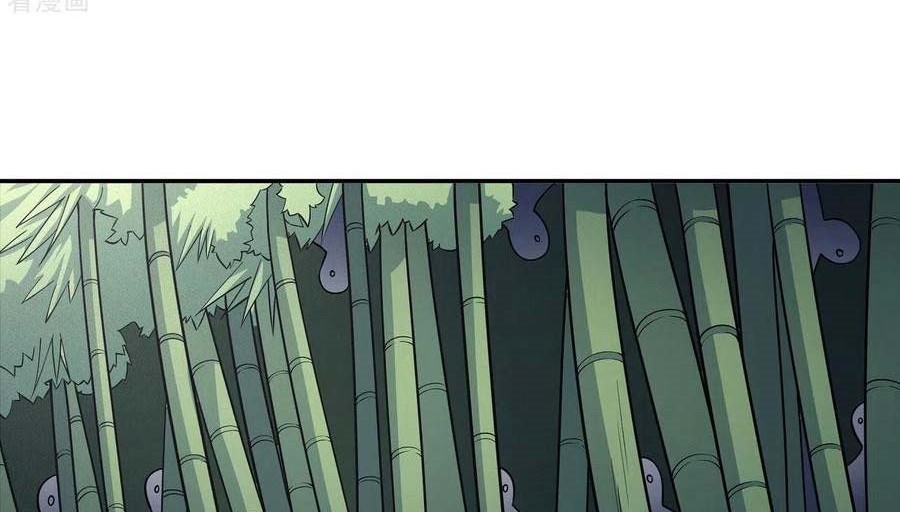 God of Martial Arts Chapter 150.2 Gambar 23