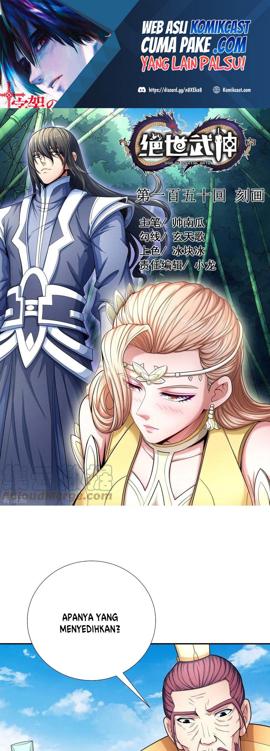 Manhua God of Martial Arts Chapter 150.1 gambar nomor 2