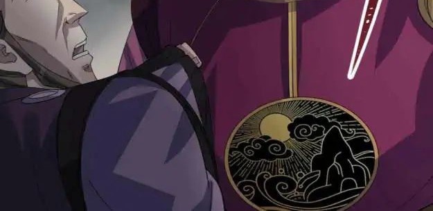 The Great Sage Chapter 67 Gambar 3