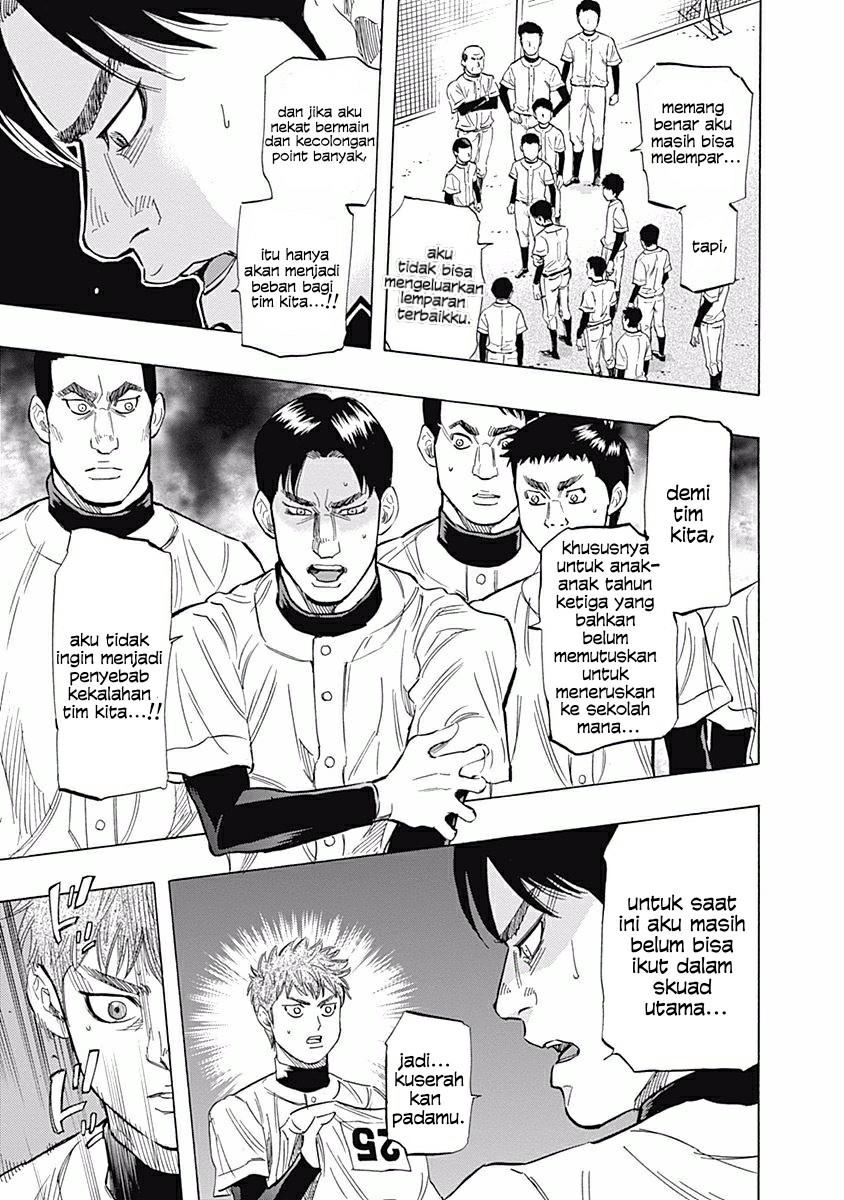 Bungo Chapter 26 Gambar 16