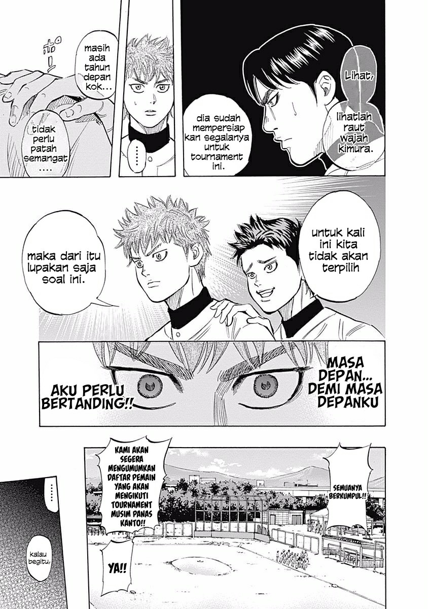 Bungo Chapter 26 Gambar 13