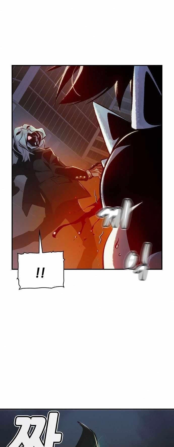 Alone Necromancer Chapter 35 Gambar 3