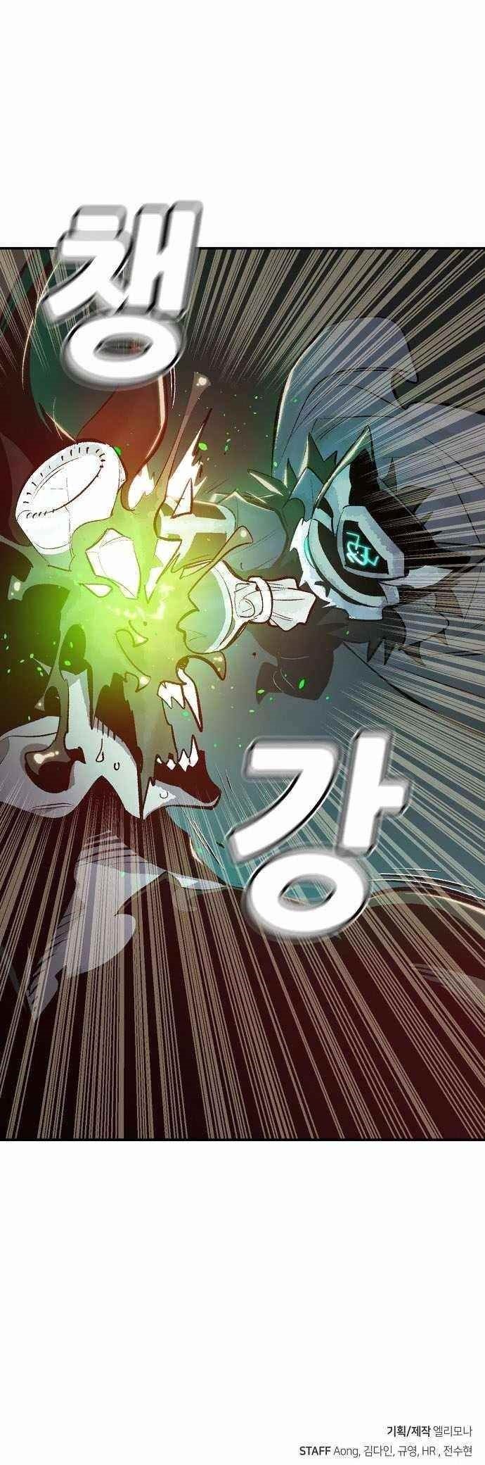 Alone Necromancer Chapter 35 Gambar 57