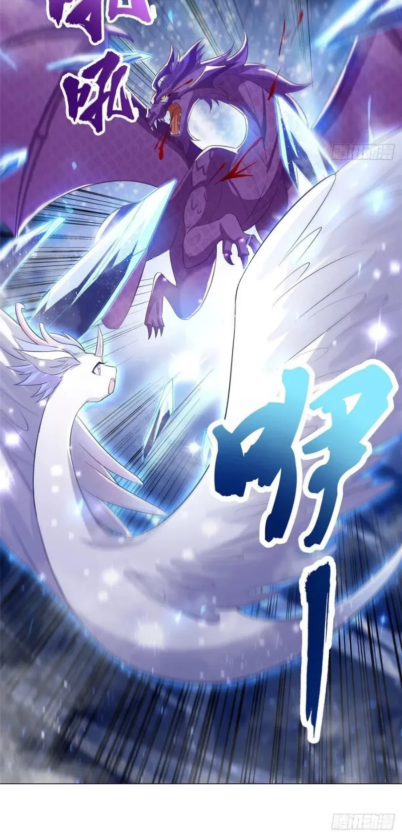 Dragon Master Chapter 81 Gambar 13