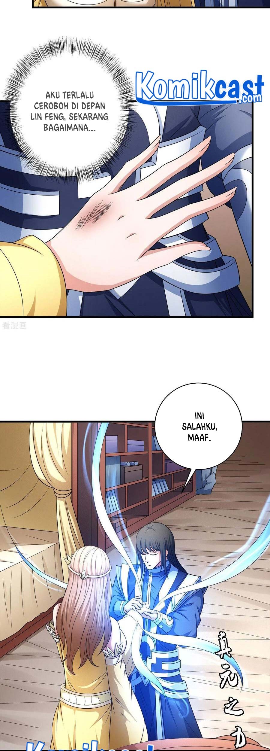 God of Martial Arts Chapter 151.1 Gambar 14