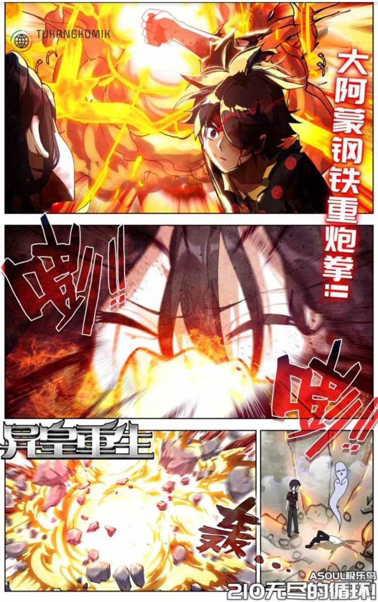 Komik Different Kings Chapter 210 gambar nomor 1