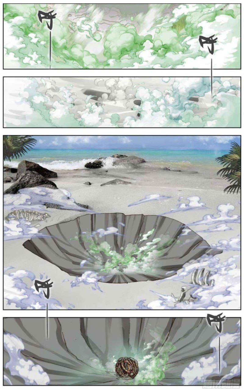 Different Kings Chapter 209 Gambar 4