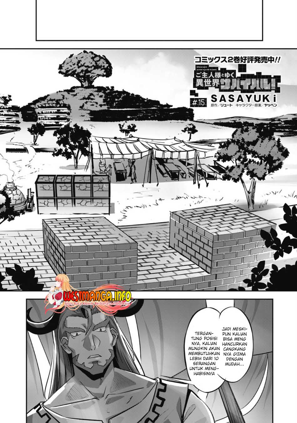 Manga Craft Game no Nouryoku de Isekai Kouryaku!! Chapter 15 gambar nomor 2
