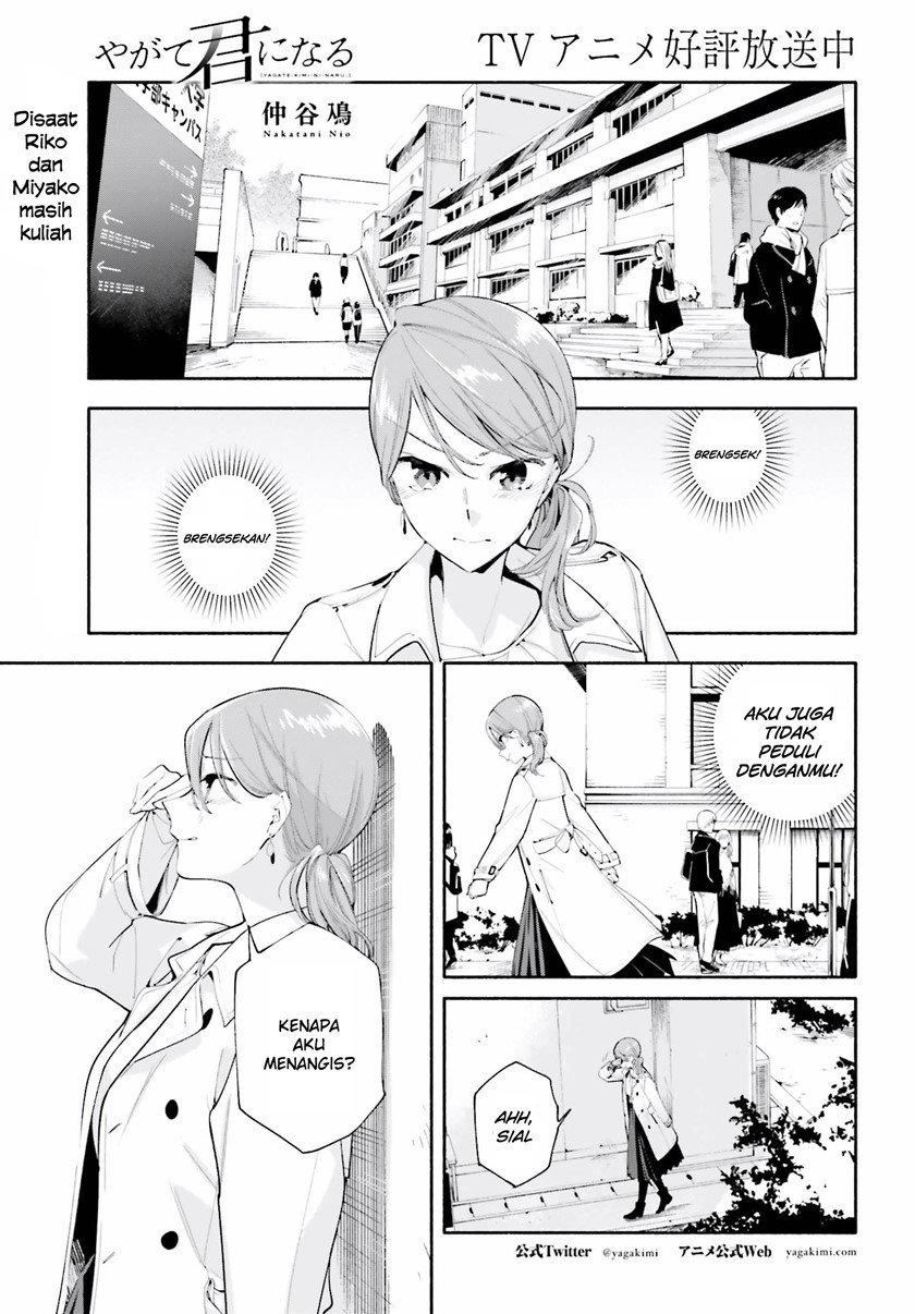 Komik Yagate Kimi ni Naru Chapter 36.5 gambar nomor 1