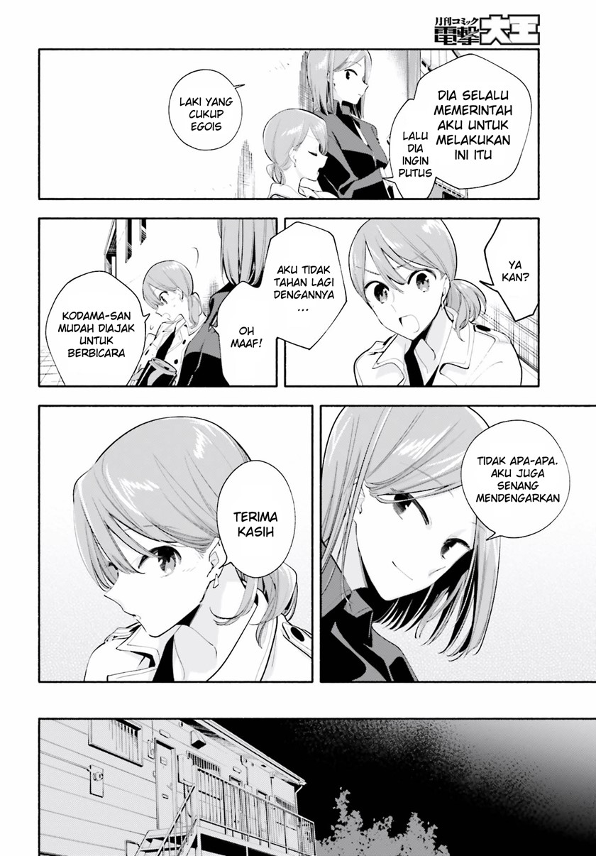 Yagate Kimi ni Naru Chapter 36.5 Gambar 6