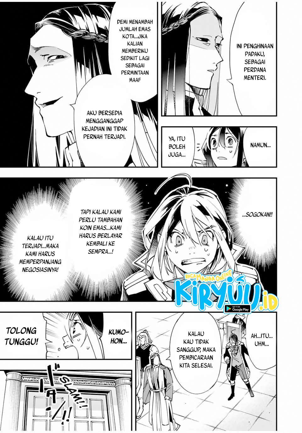 Reincarnated as an Aristocrat with an Appraisal Skill Chapter 58 Gambar 4