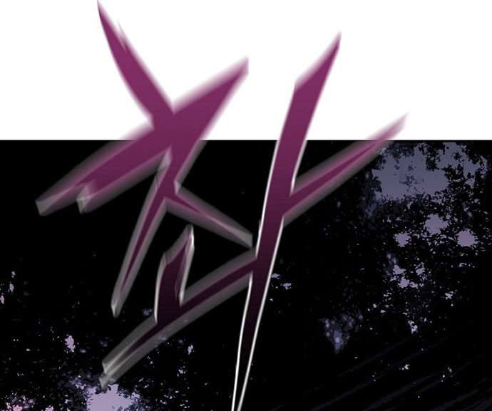 Reincarnation of the Murim Clan’s Former Ranker Chapter 39 Gambar 53