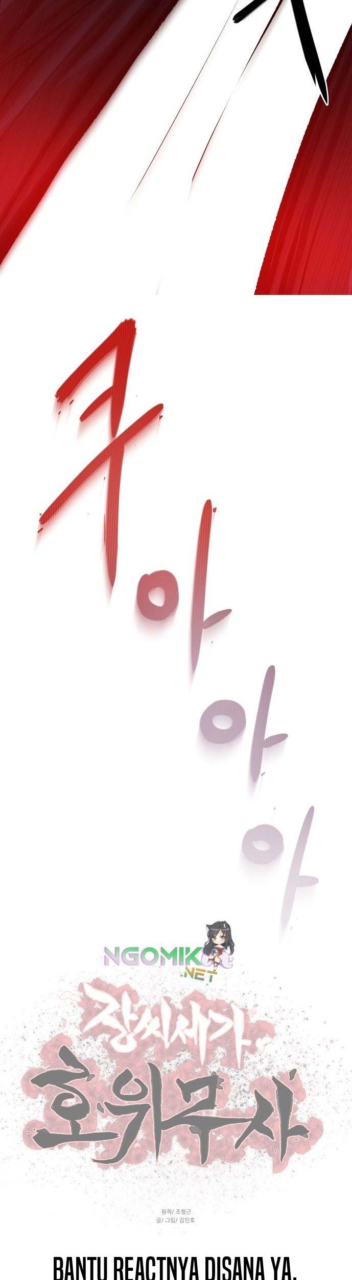 Escort Warrior Chapter 76 Gambar 52