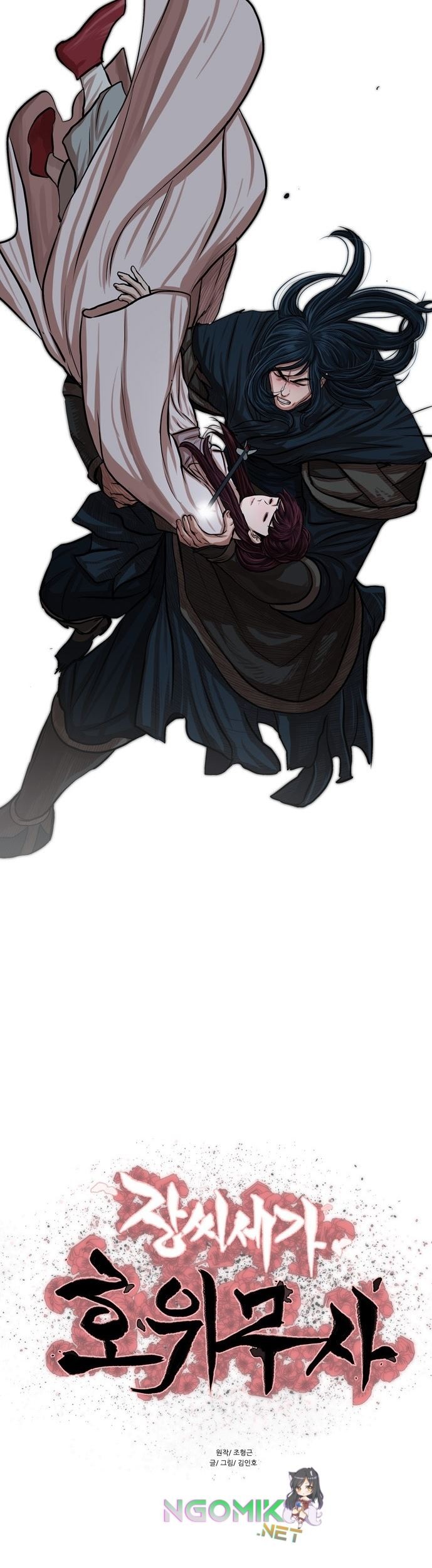 Escort Warrior Chapter 76 Gambar 6