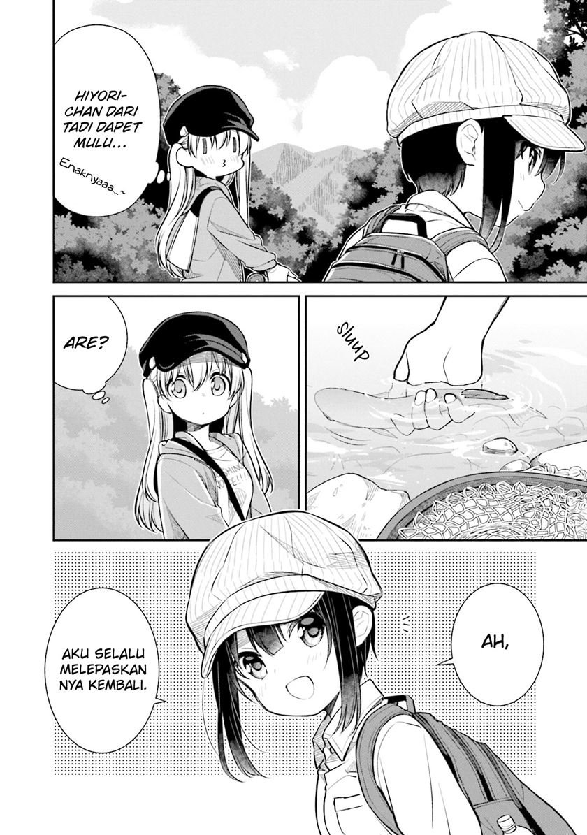 Slow Loop Chapter 20 Gambar 5