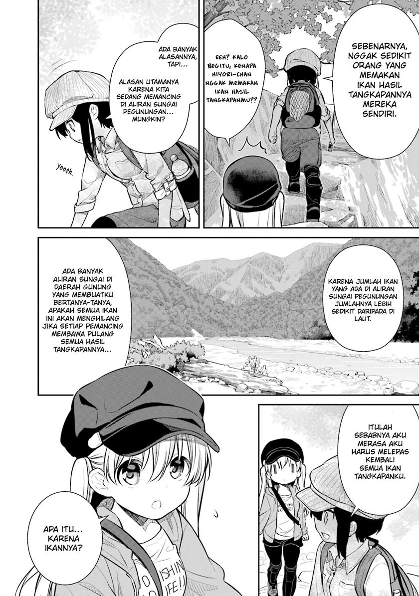 Slow Loop Chapter 20 Gambar 7