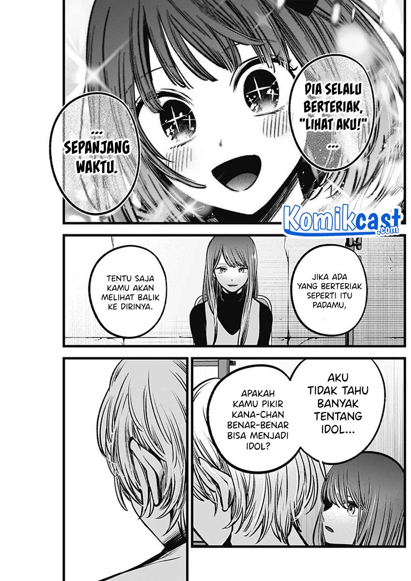 Oshi no Ko Chapter 76 Gambar 14