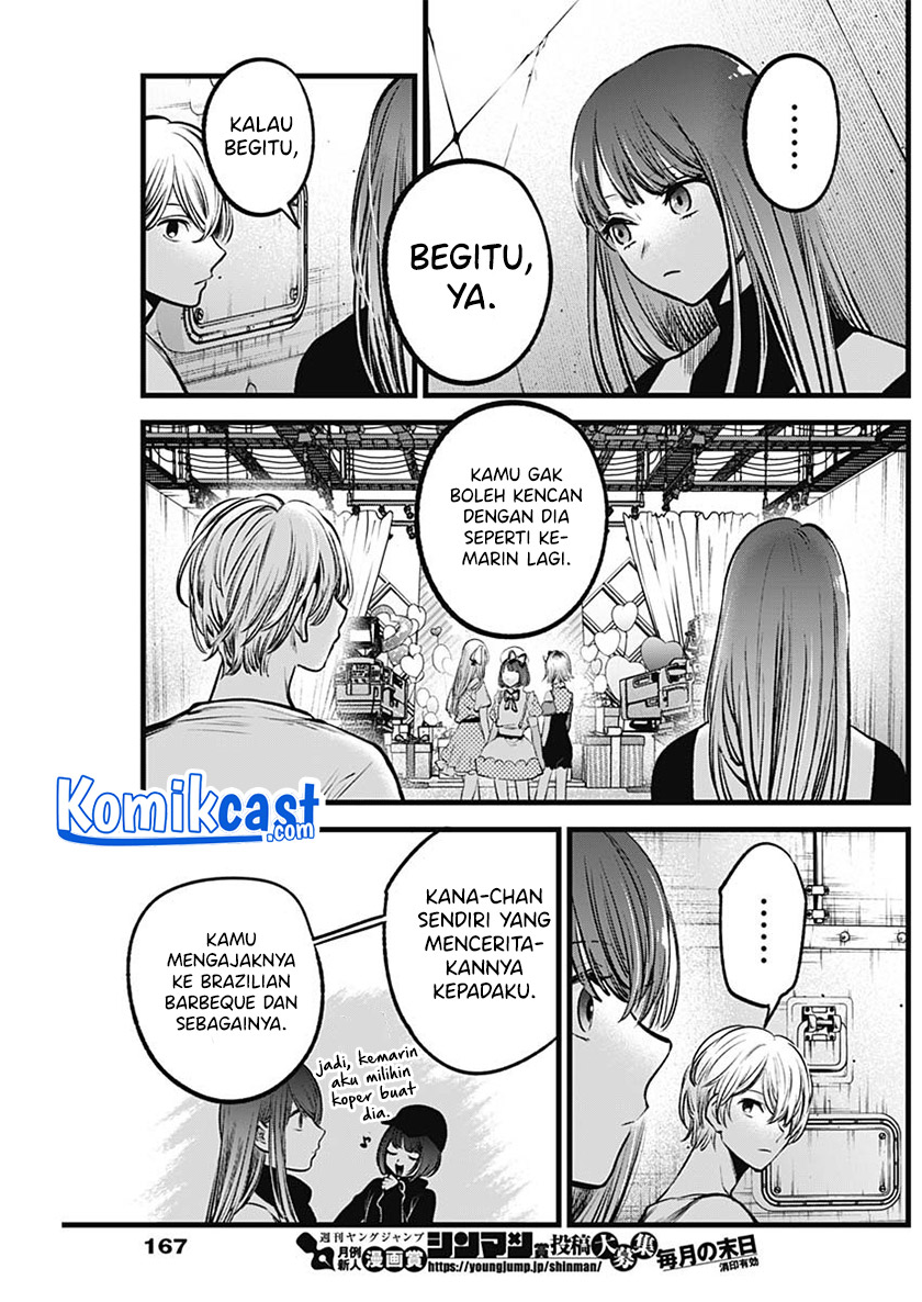 Oshi no Ko Chapter 76 Gambar 16
