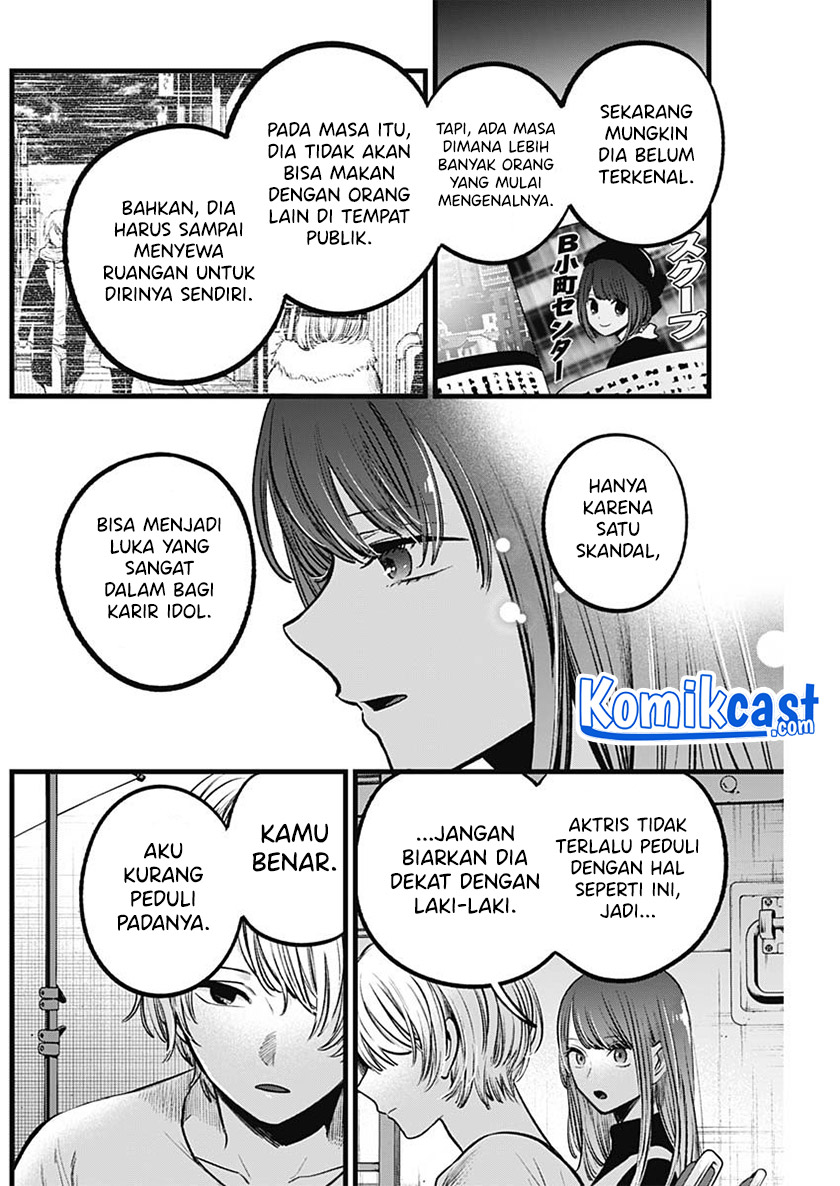Oshi no Ko Chapter 76 Gambar 17
