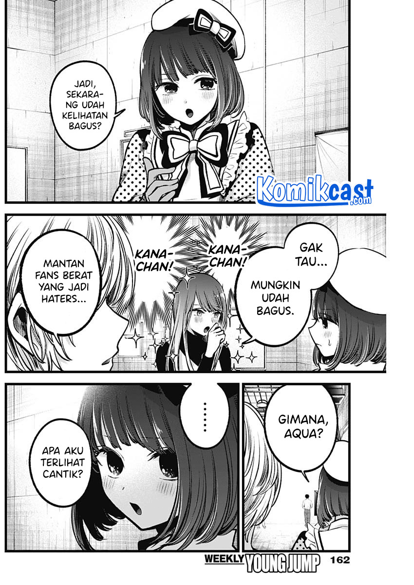 Oshi no Ko Chapter 76 Gambar 11