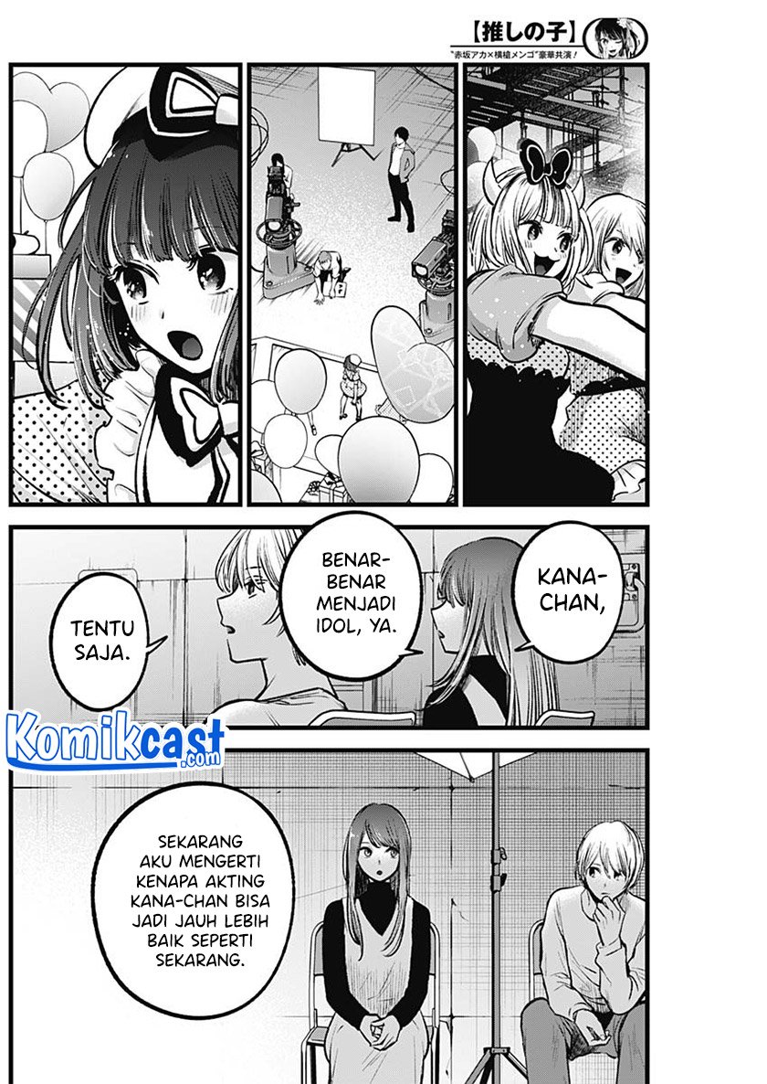 Oshi no Ko Chapter 76 Gambar 13